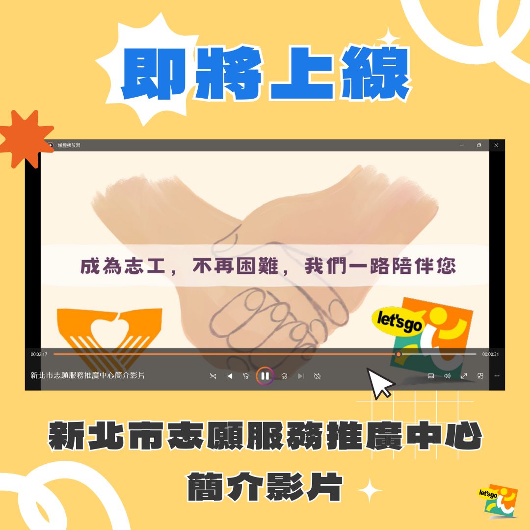 612226437_1363532282483276_3617945772789489433_n.jpg圖片